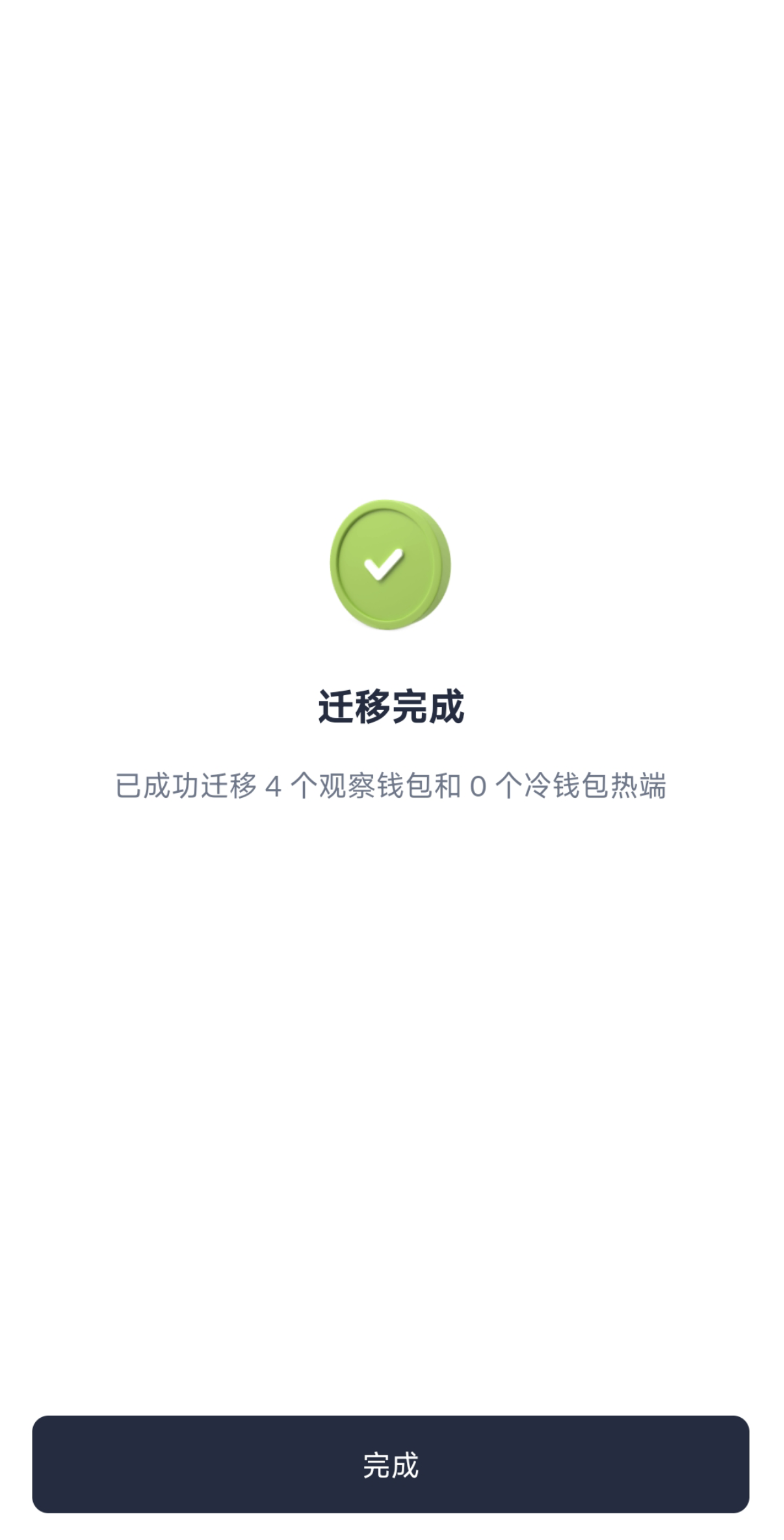 09c39c71-831d-48d2-a800-8e38683b91f3.png