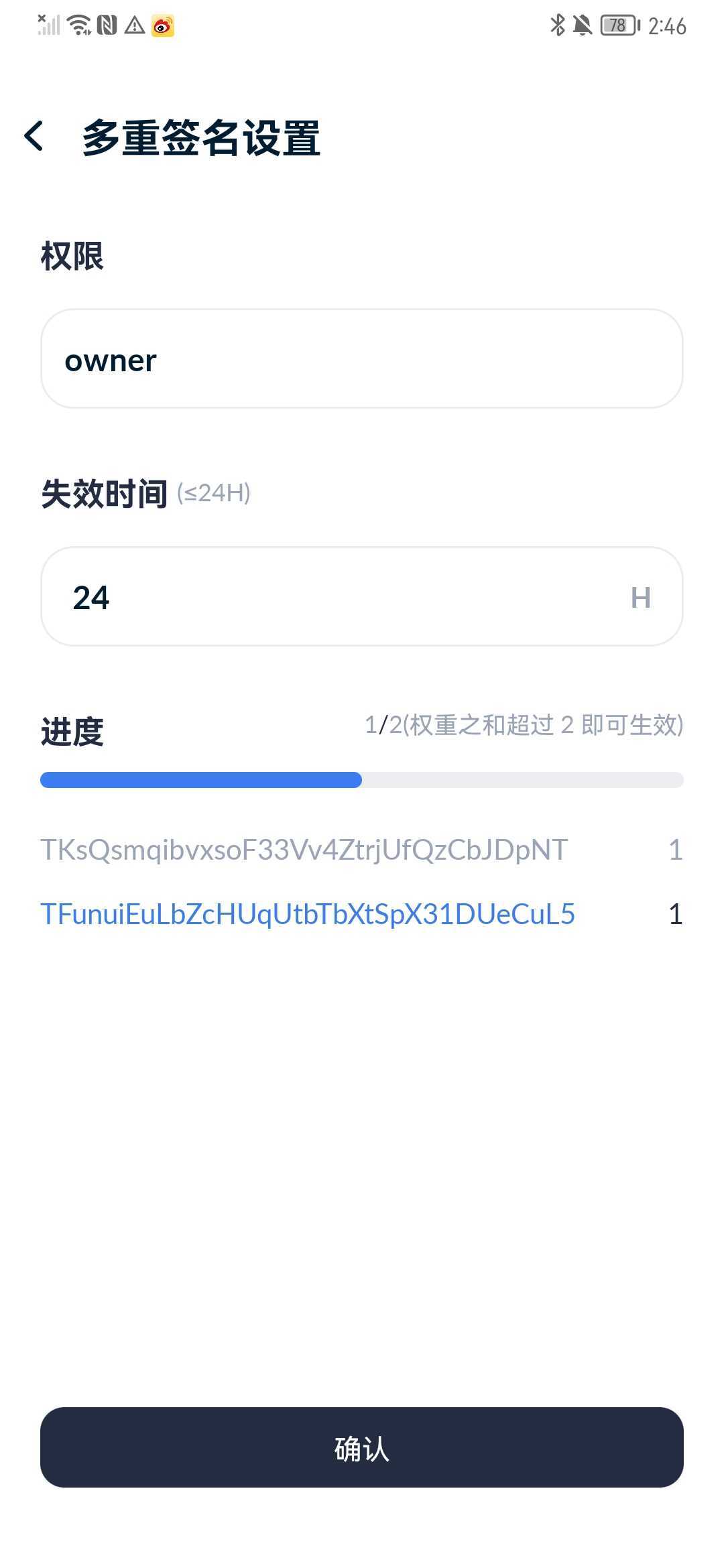 Screenshot_20220411_144626_com.tronlinkpro.wallet.jpg